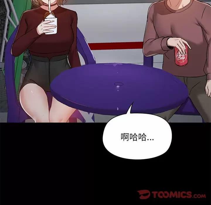 第21話 - 第39.jpg页