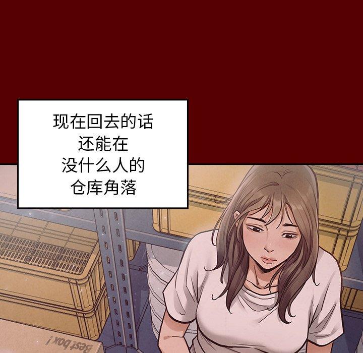 第3话 - 第82.jpg页