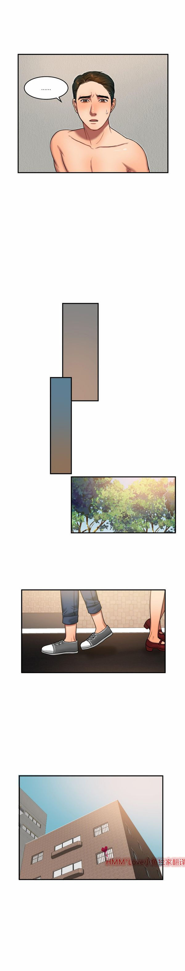 第 53 话 - 第8.jpg页