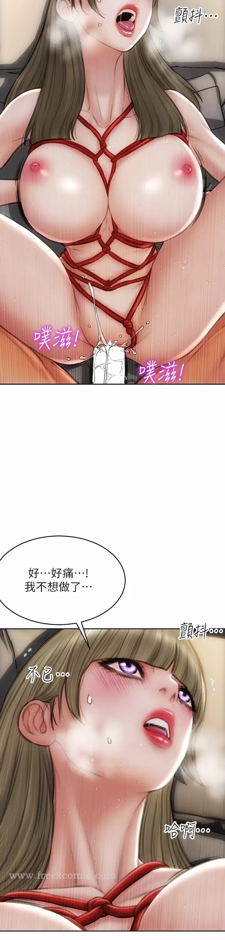 第57话-享用姐妹丼 - 第7.jpg页