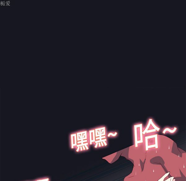 第 17 话 - 第62.jpg页