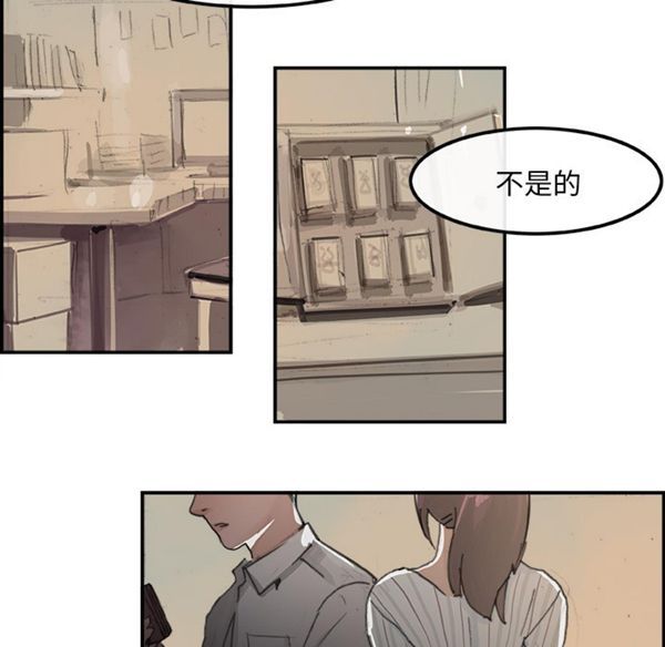 第 3 话 - 第48.jpg页