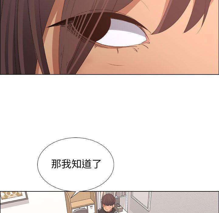 第15话 - 第75.jpg页