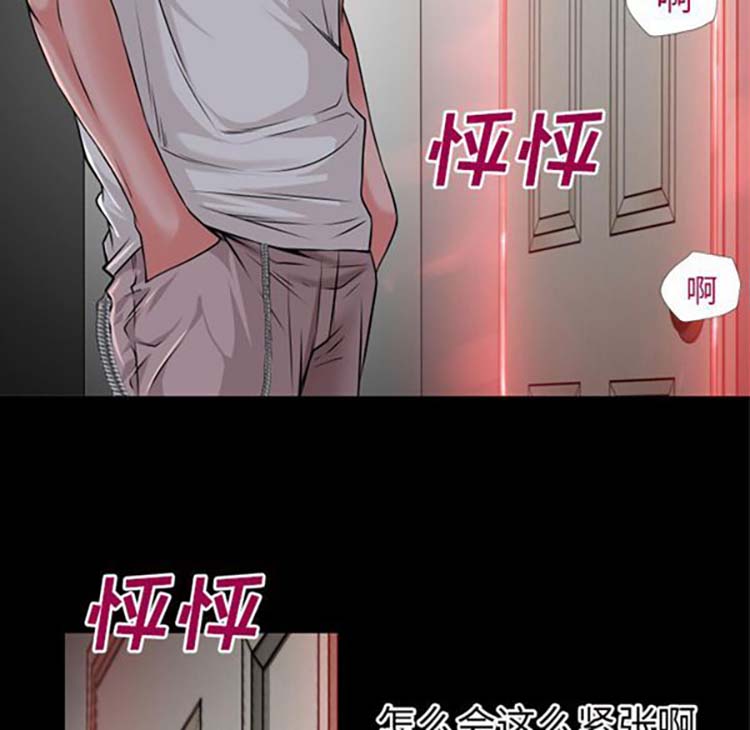 第 38 话 - 第66.jpg页