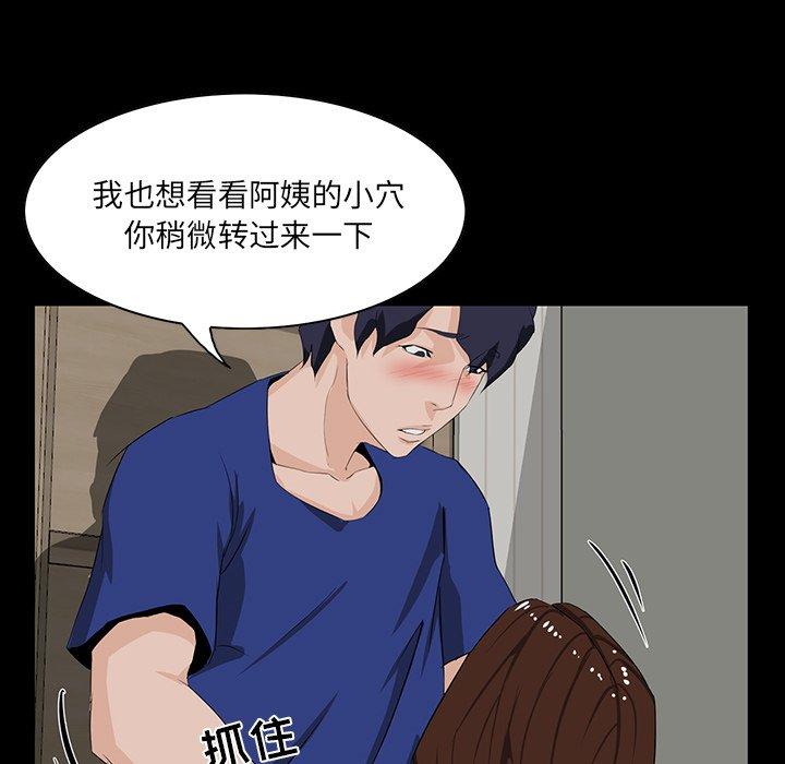 第 11 话 - 第81.jpg页