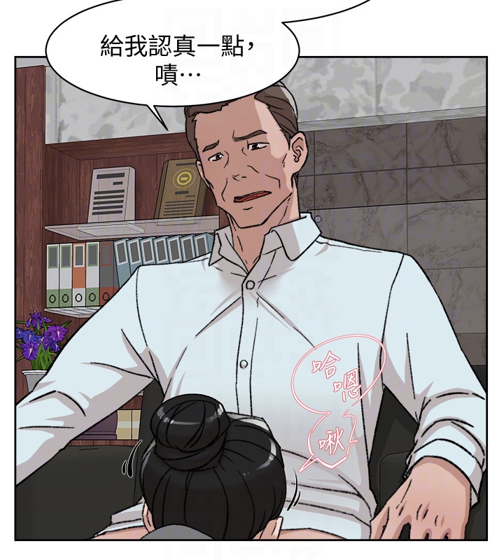 第99话-被藝瑟逮個正著的兩人 - 第23.jpg页