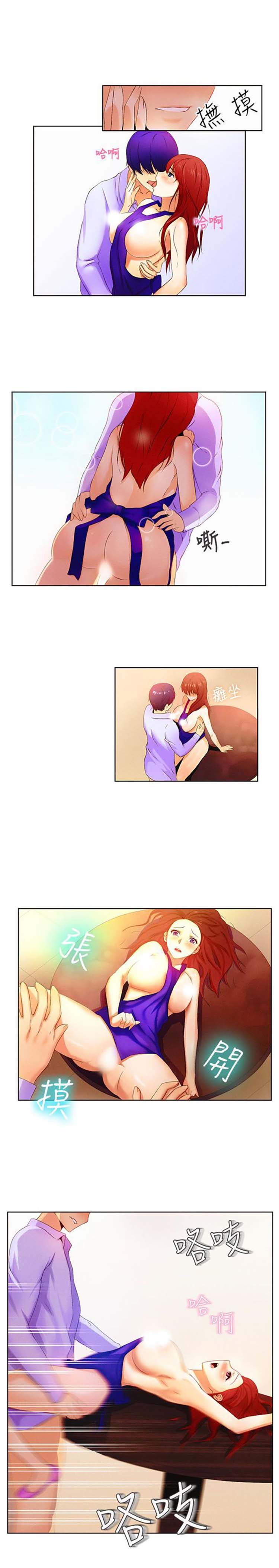第 16 话 - 第4.jpg页