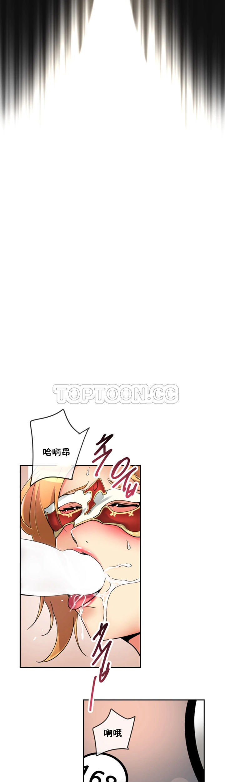 第 51 话 - 第43.jpg页