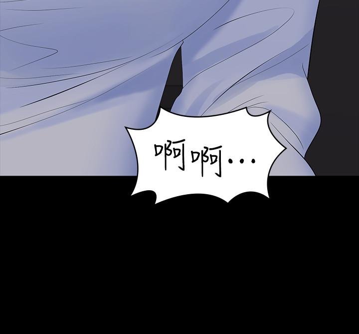 第15話-跟我做愛比較爽對吧 - 第15.jpg页