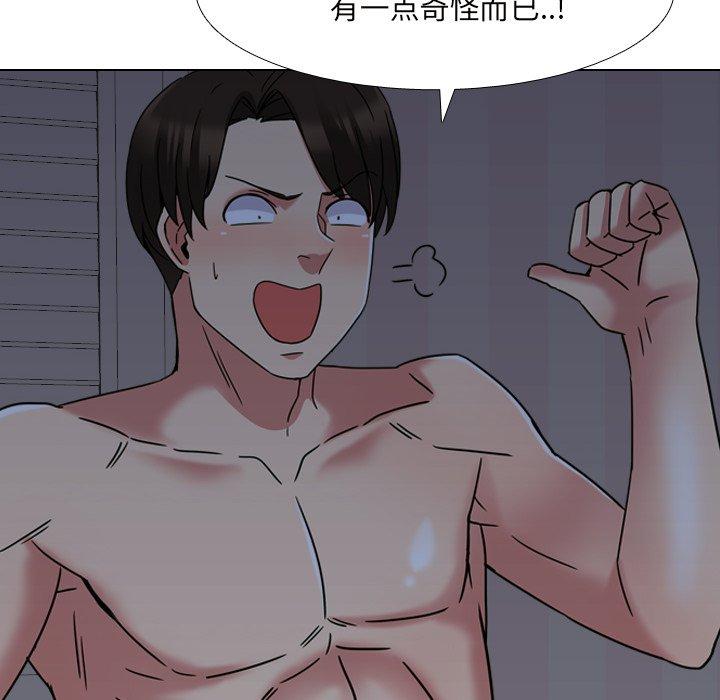 第10话 - 第6.jpg页