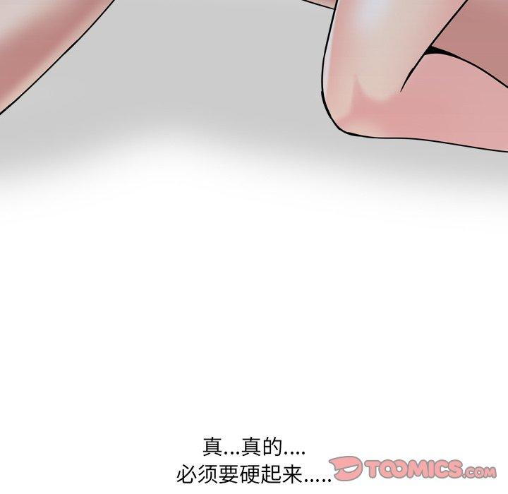 第9话 - 第51.jpg页