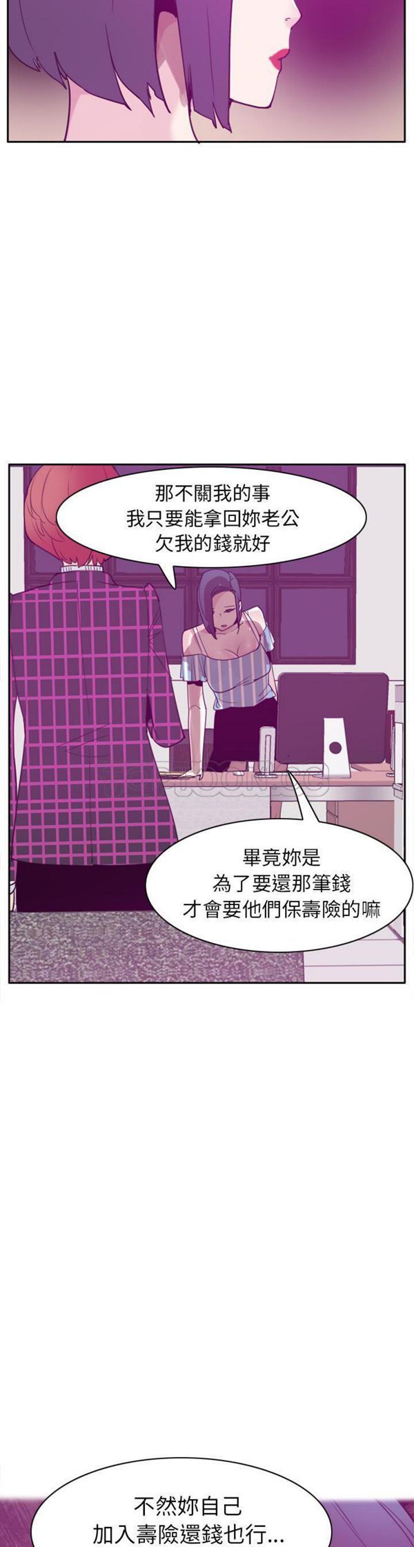 第 31 话 - 第19.jpg页