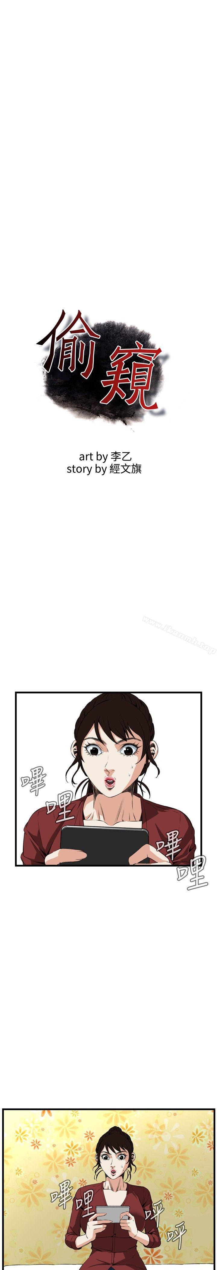 第57話 - 第3.jpg页