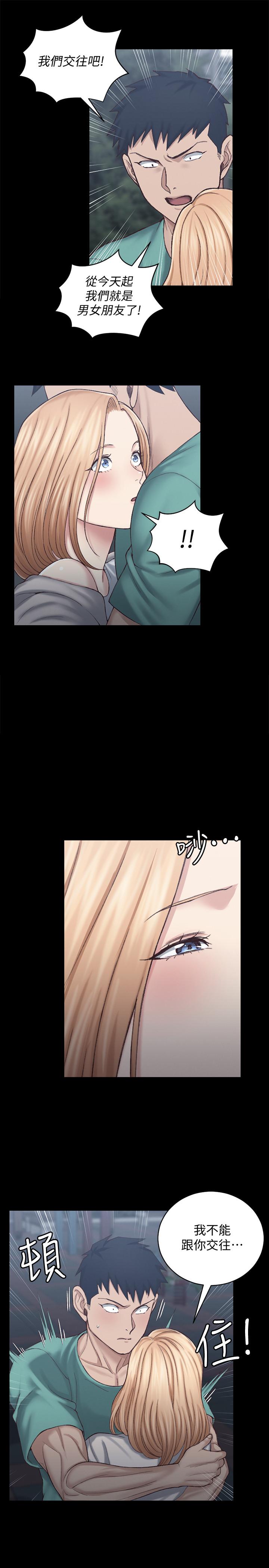 第125話-變回啪啪魔人的江霖 - 第19.jpg页