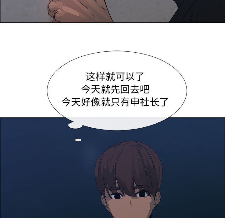 第26话 - 第45.jpg页