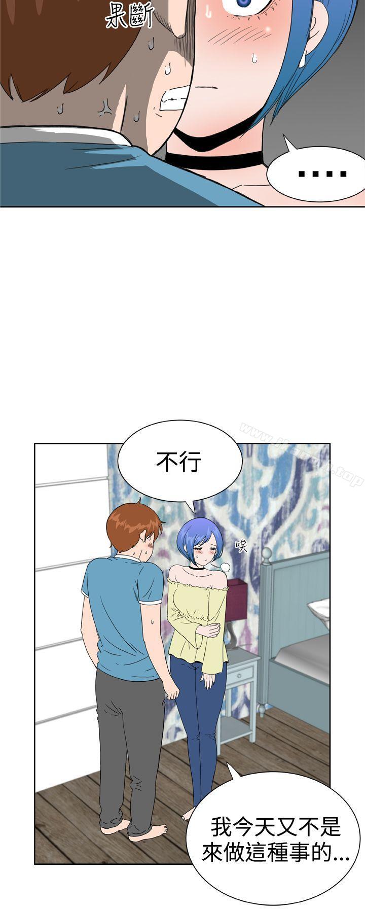 第27话 - 第18.jpg页