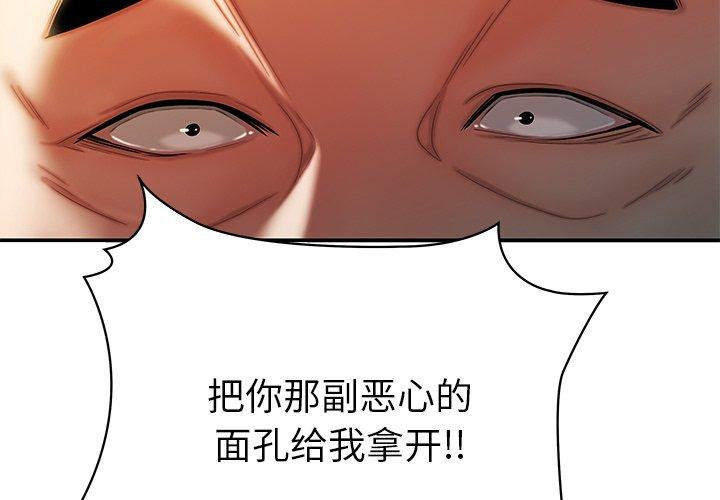第 44 话 - 第3.jpg页
