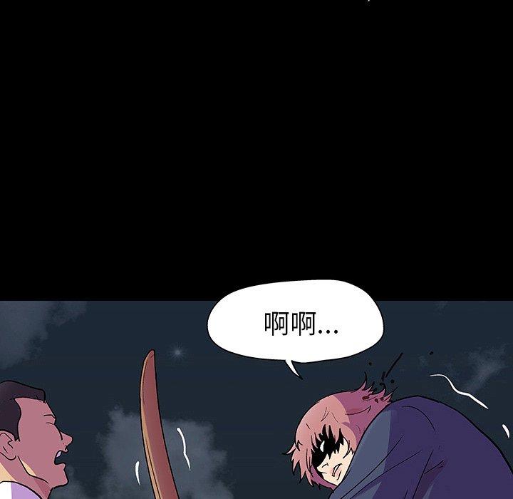 第113话 - 第5.jpg页