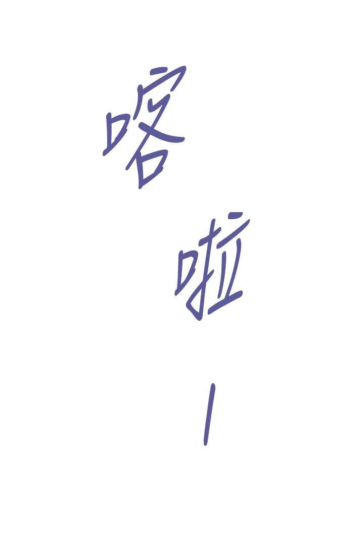 第28話-背著朋友在姊姊房間打炮 - 第47.jpg页