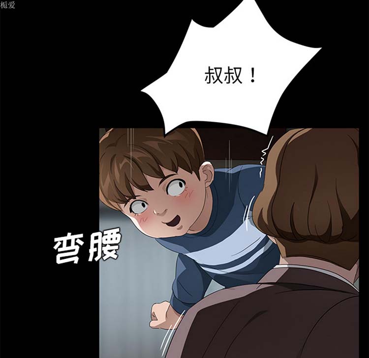 第 21 话 - 第68.jpg页