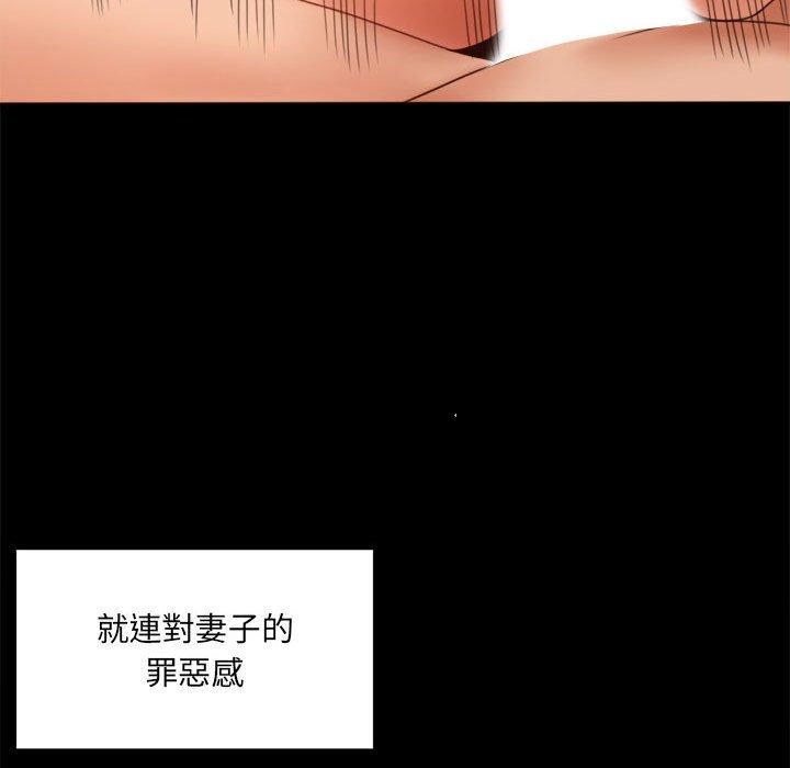 第5话 - 第127.jpg页