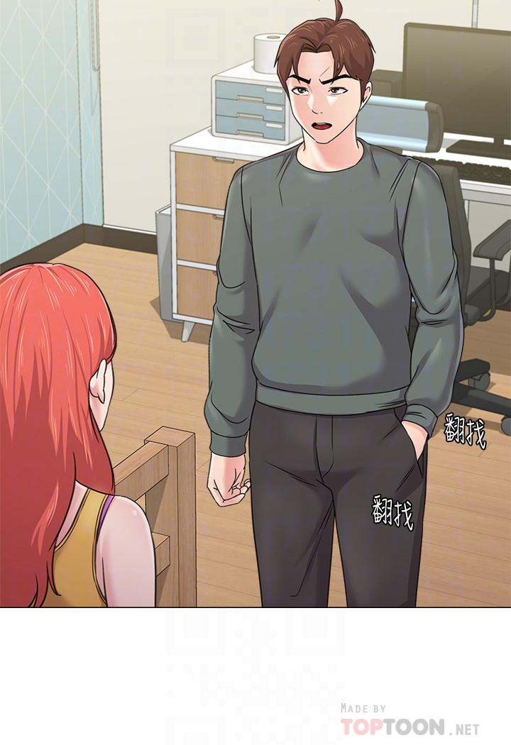 第56话-校长与杰西卡的绝地反攻 - 第12.jpg页