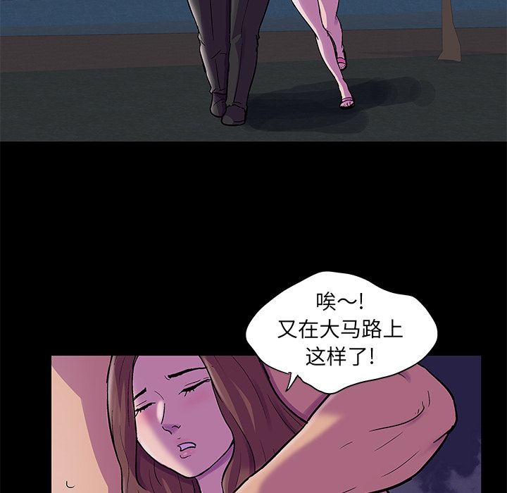 第76话 - 第47.jpg页