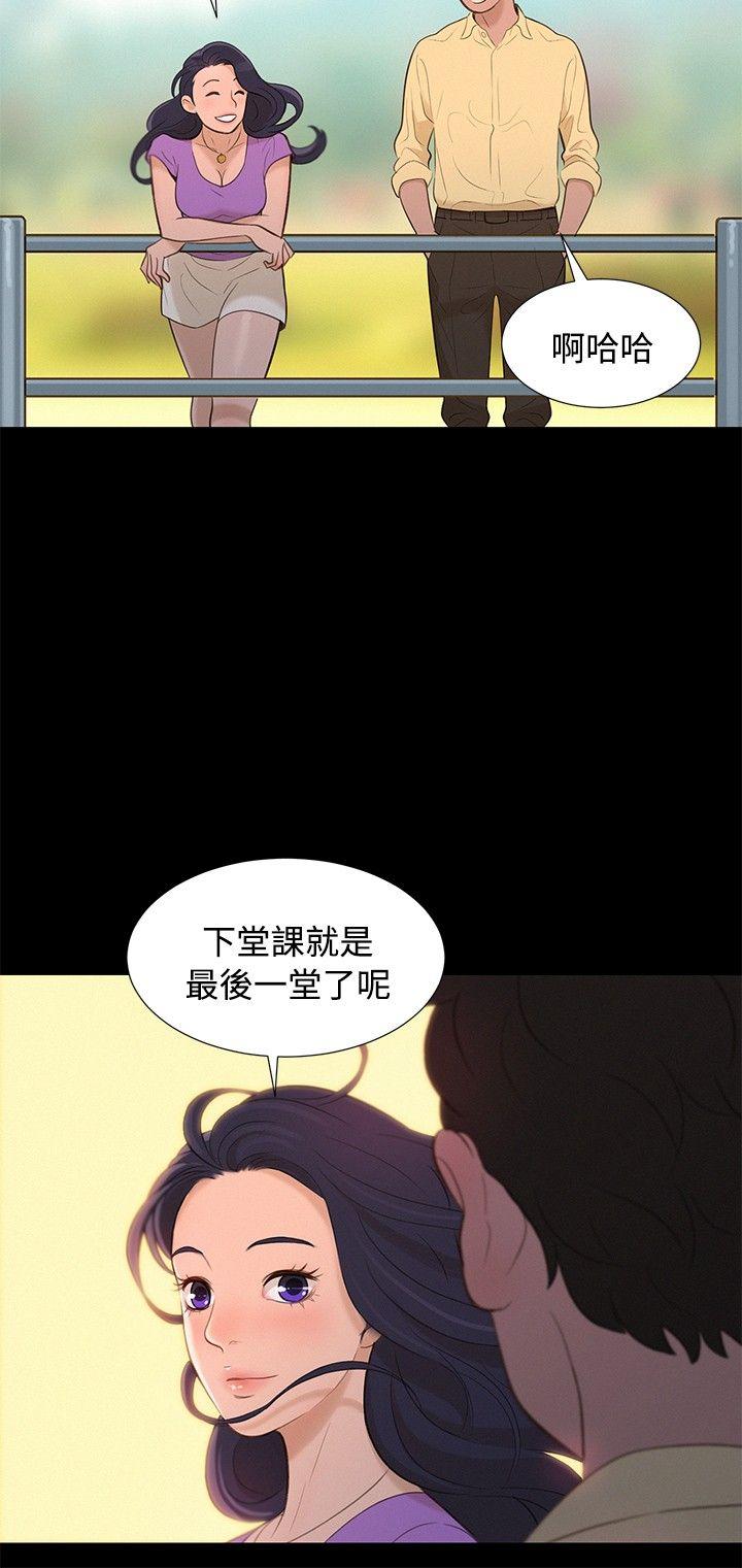 第 13 话 - 第15.jpg页