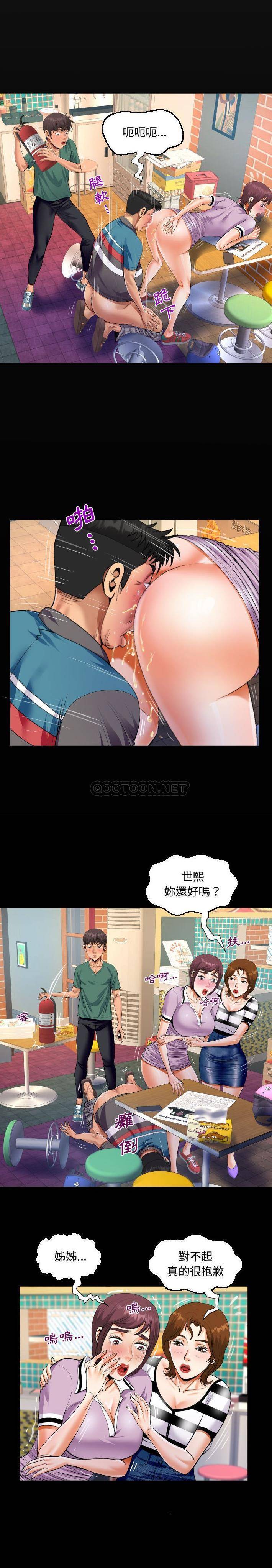 第20話 - 第4.jpg页