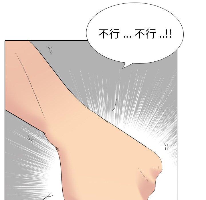第 27 话 - 第182.jpg页