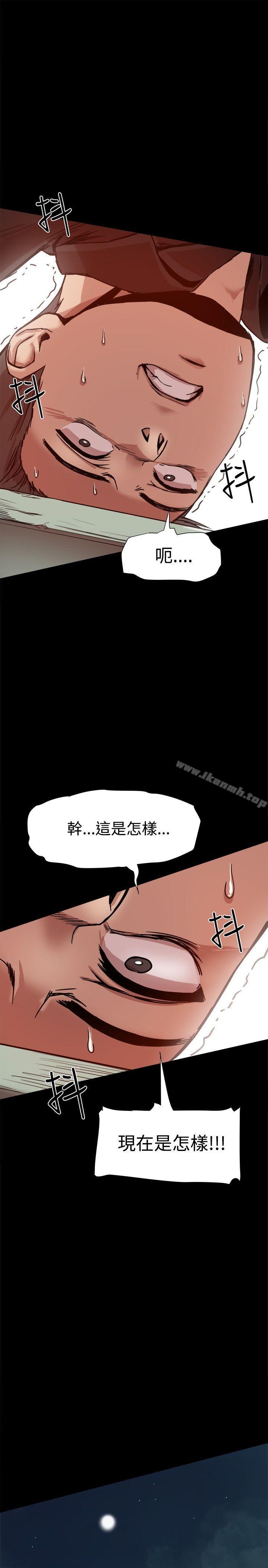 第11话 - 第30.jpg页