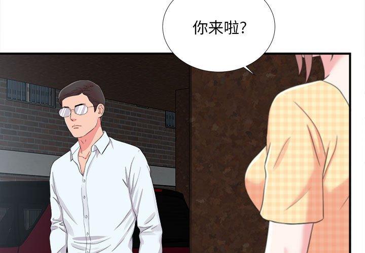 第 10 话 - 第3.jpg页