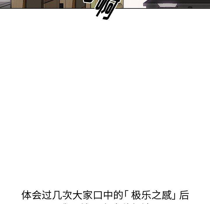 第 13 话 - 第116.jpg页