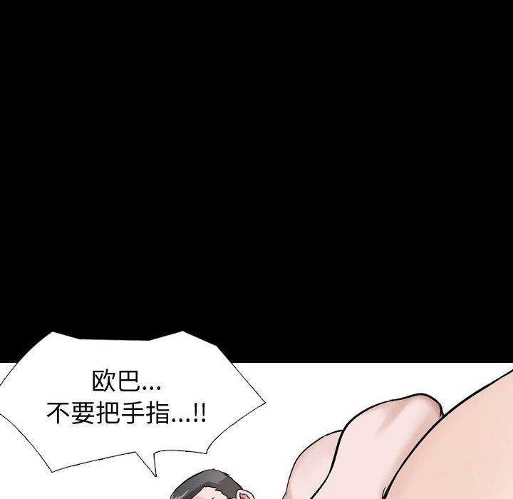 第 36 话 - 第60.jpg页