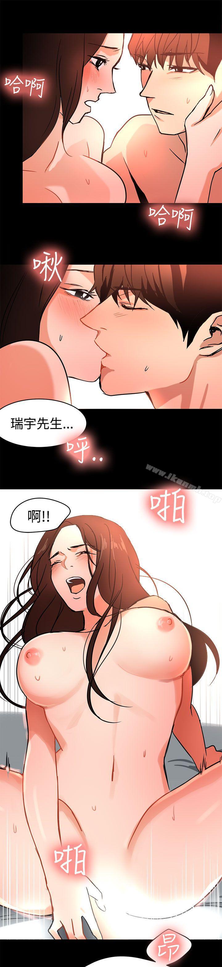 第12话 - 第17.jpg页