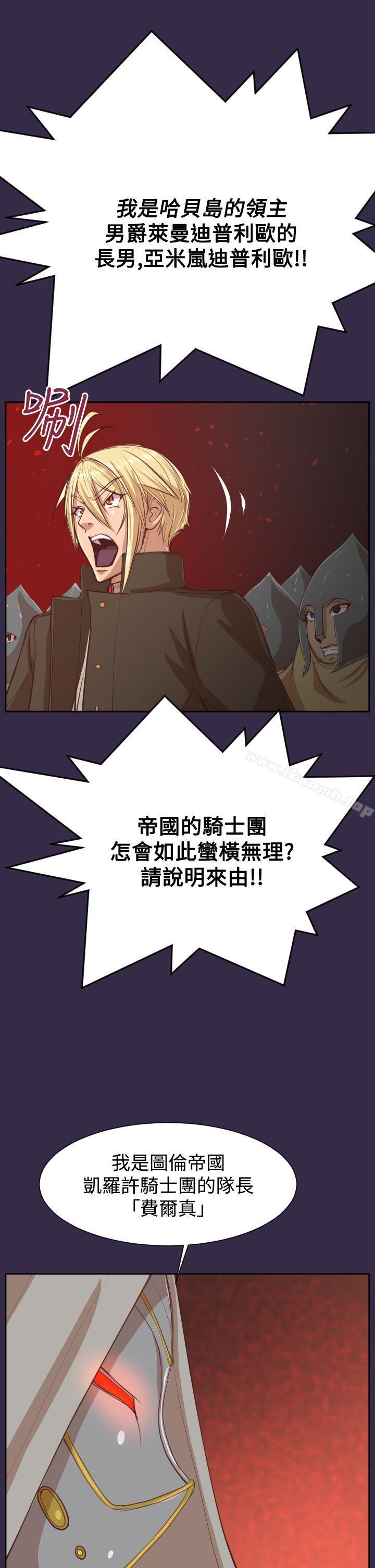 第40话 - 第29.jpg页