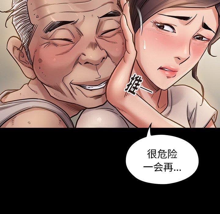 第13话 - 第7.jpg页