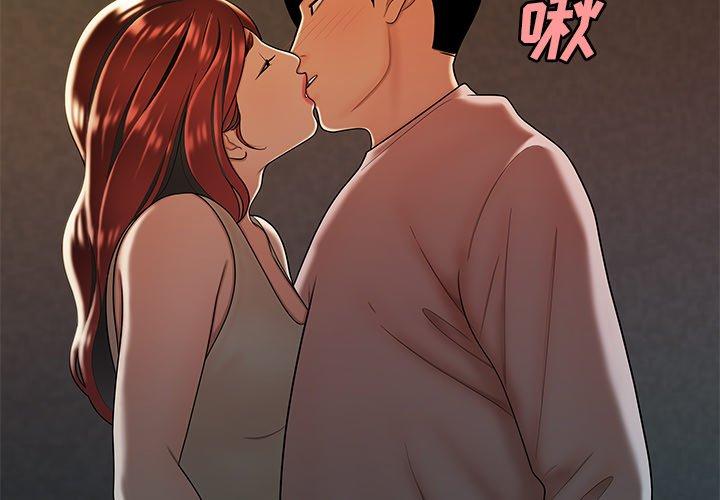 第 45 话 - 第3.jpg页