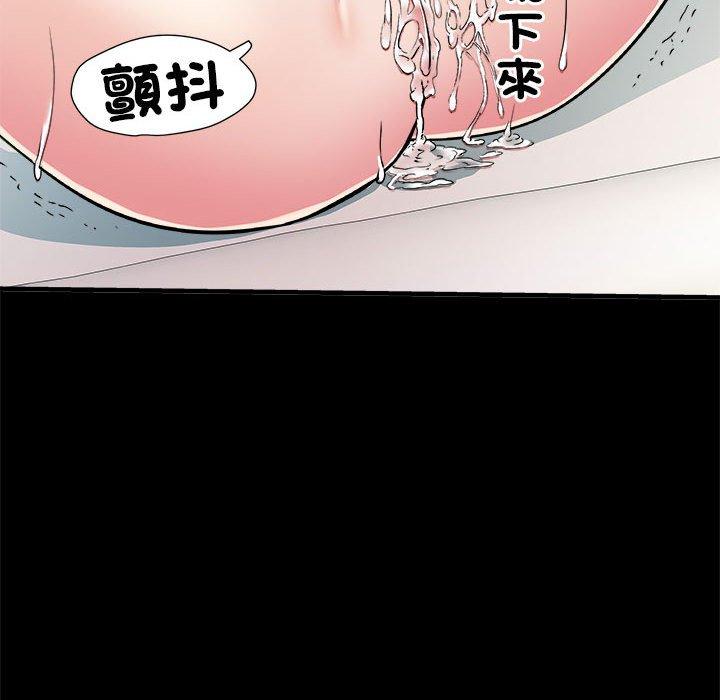 第56话 - 第92.jpg页