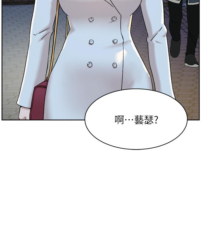 第114话-做愛...有那麼舒服嗎 - 第28.jpg页