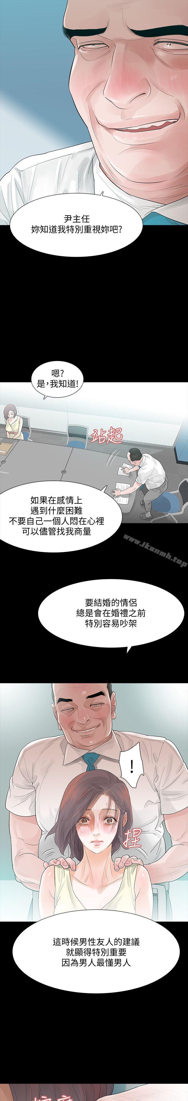 第5话-扑朔迷离 - 第19.jpg页