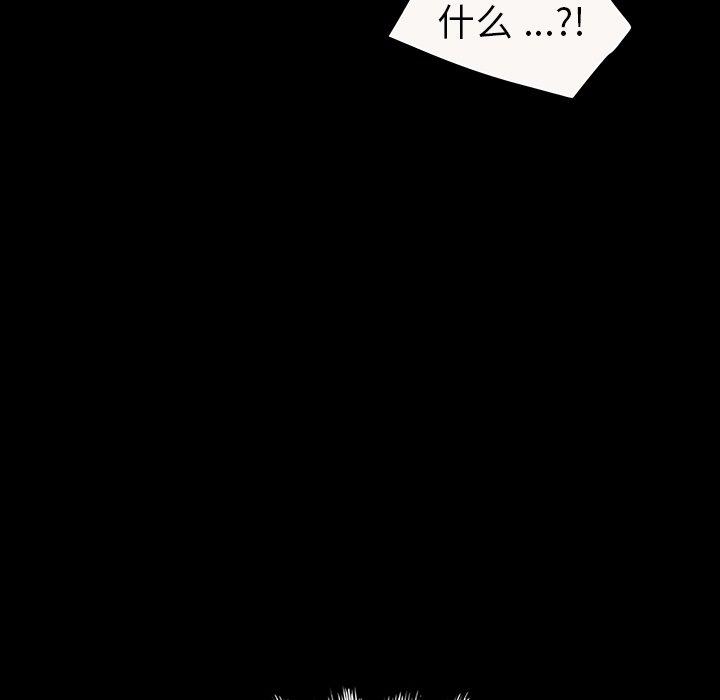 第4话 - 第50.jpg页
