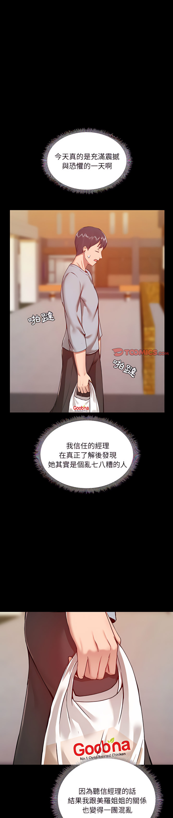 第9章 - 第1.jpg页