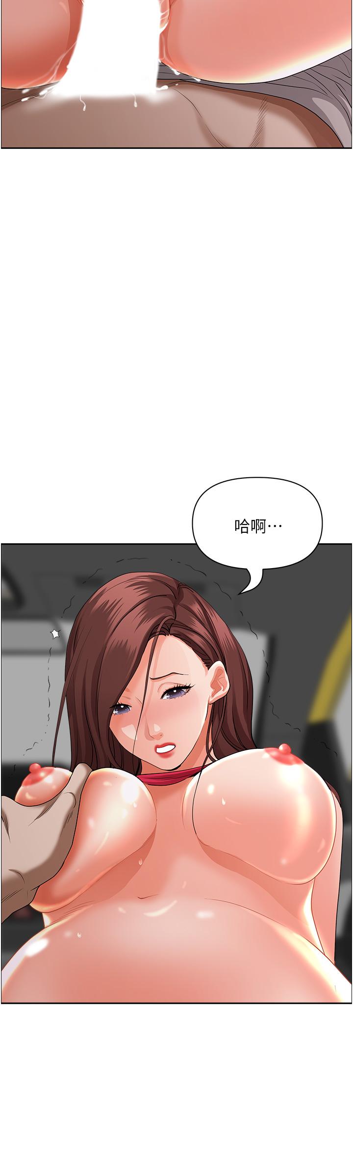 第54話-百般照顧朋友兒子 - 第42.jpg页