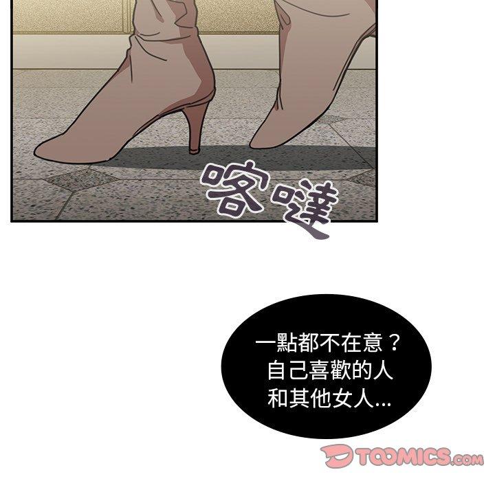 第40话 - 第50.jpg页