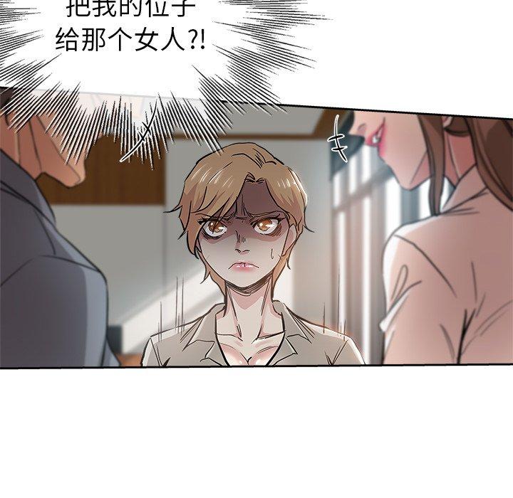 第 32 话 - 第35.jpg页