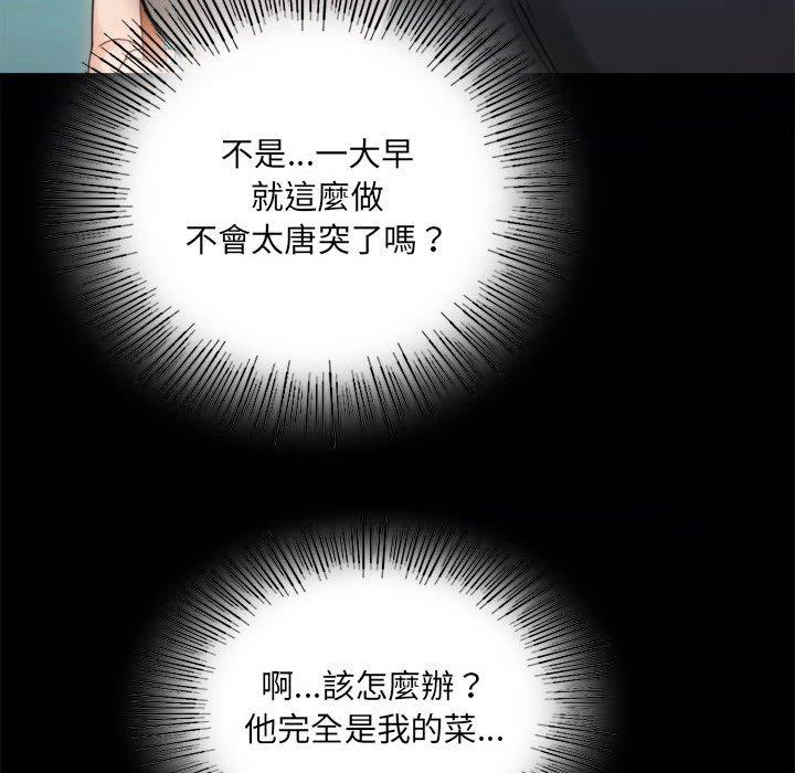 第4话 - 第41.jpg页