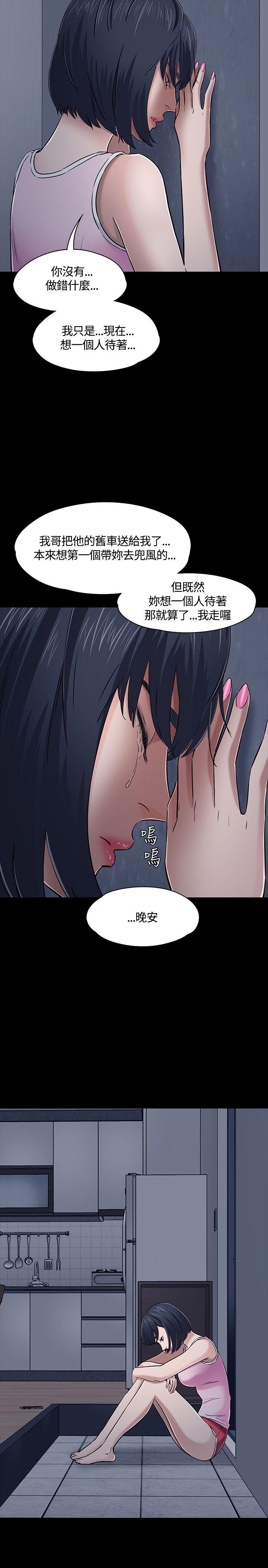 第 48 话 - 第5.jpg页