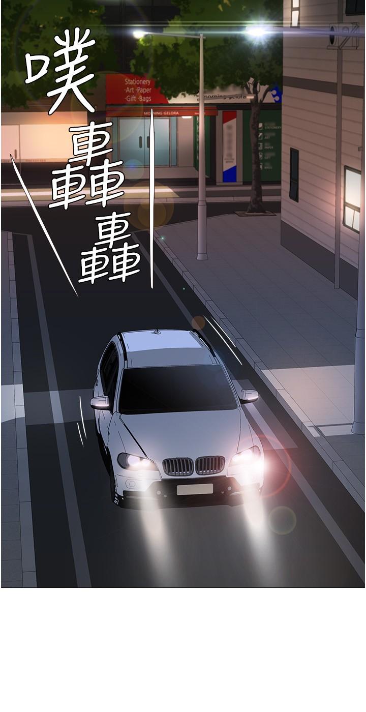 第20話-叔叔今晚陪我睡 - 第9.jpg页