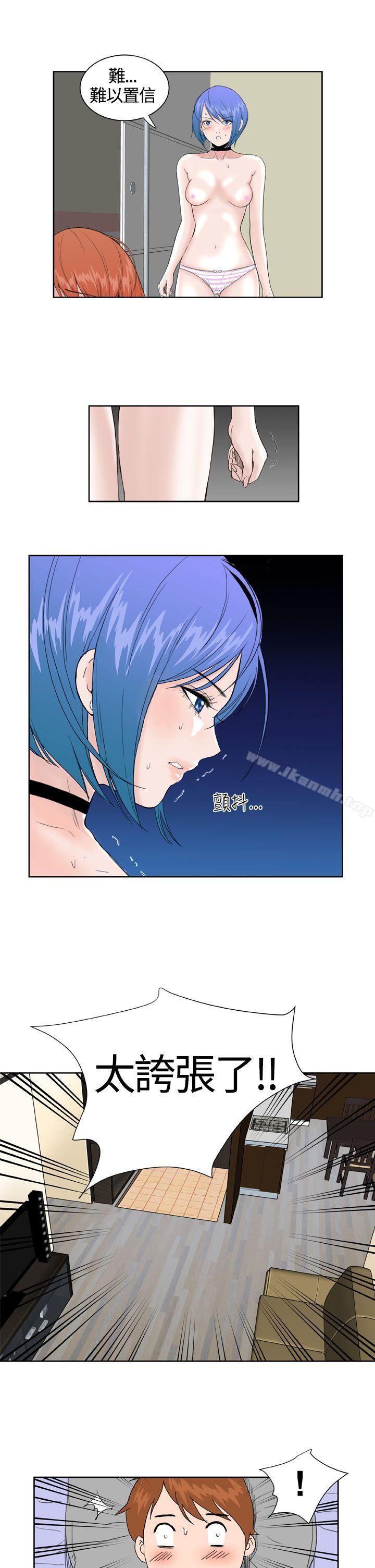 第29话 - 第3.jpg页